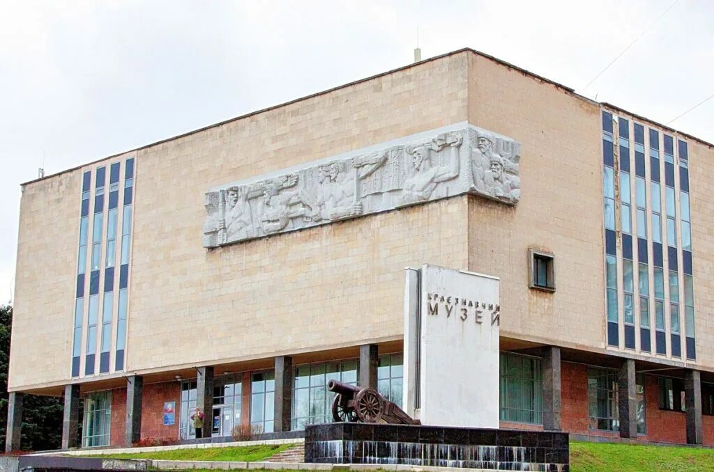 Луганск здания. Луганский областной краеведческий музей. луганский краеведческий музей лнр. луганска кроивеческий музей. луганск лнр художественный музей.