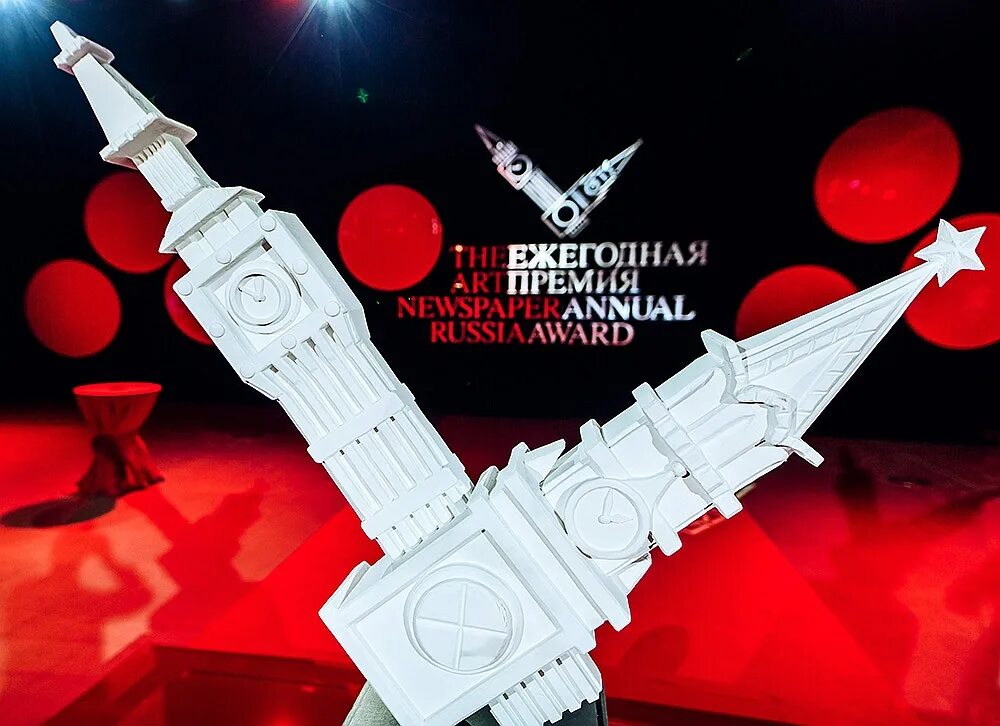 The Art newspaper Russia премия. Art newspaper премия 2021. The Art newspaper Russia.премия картинка. 8 Премия Art newspaper Russia