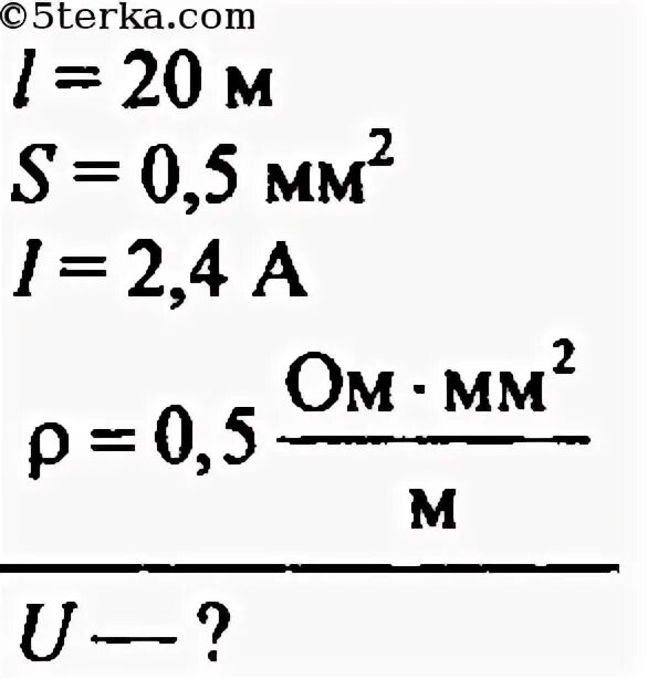 Каково напряжение при силе тока 0.5 а. Реостат изготовлен из константовой проволоки длиной 20 метров. Проволока с площадью сечения 0.5 мм2. Определить напряжение на реостате. Определите силу тока проходящего через реостат изготовленный из.
