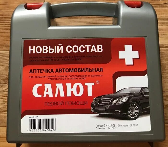 Аптечка автомобильная ФЭСТ салют. Аптечка ФЭСТ 2127. Аптечка автомобильная по приказу 1080н ту. Аптечка автомобильная ФЭСТ приказ №1080 (красный футляр полистирол). Аптечка автомобильная для оказания первой помощи