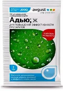 Адью гербицид