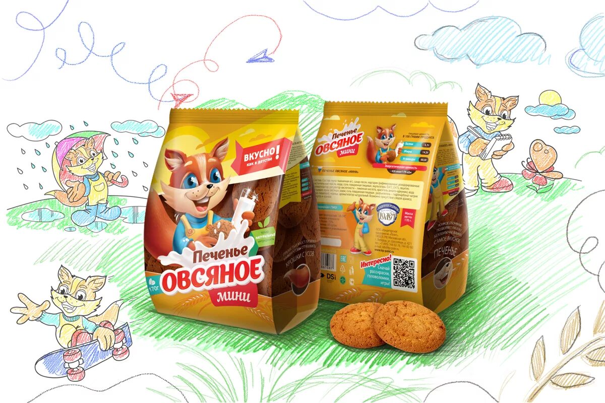 упаковка детского печенья. упаковка детского печенья. детское печенье упаковка. довольный школьник печенье. упаковка печенье для детей.