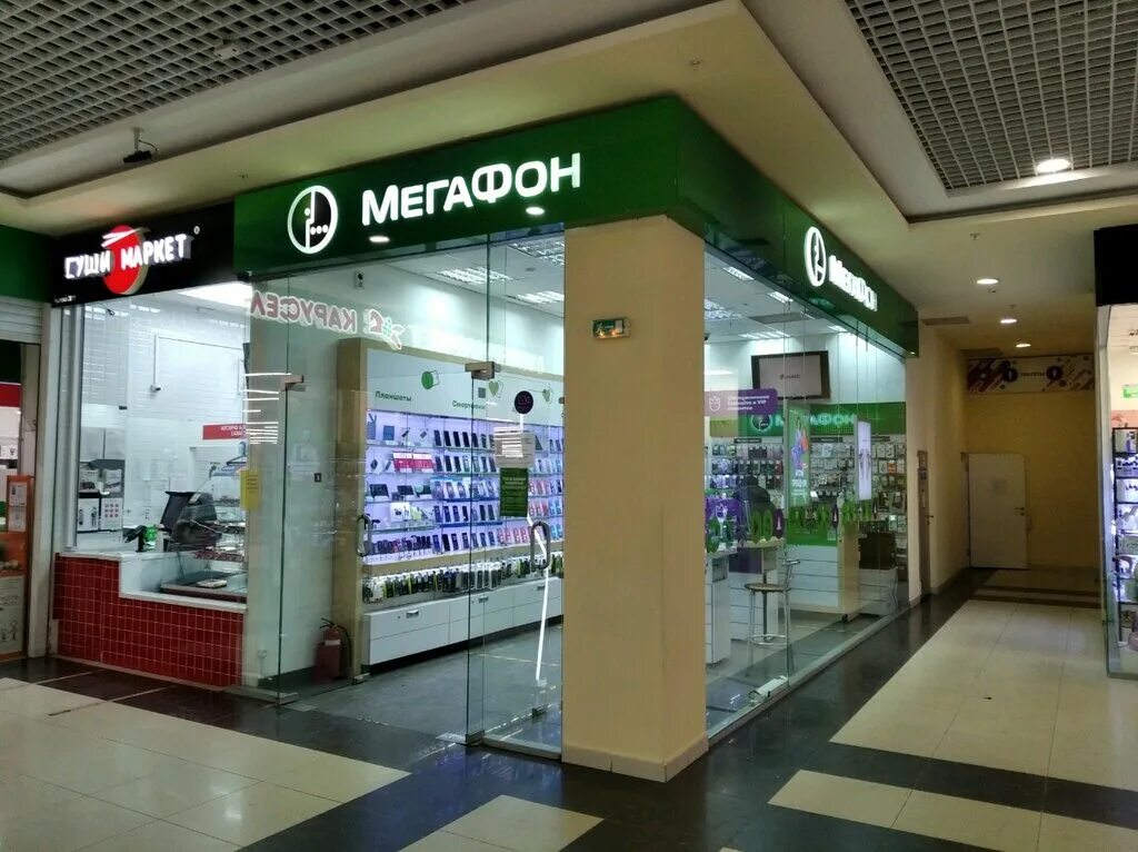 номер службы поддержки мегафон. 19в. самара кирова мегафон. мегафон салоны самара. бесплатный телефон мегафон самара.