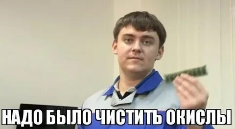 Добавили ни