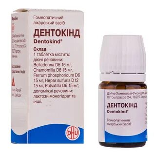 Дентокинд таблетки