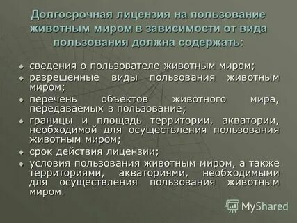 Понятие и определение правовой системы