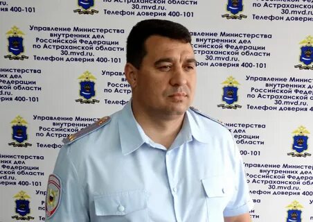Оп 2 г астрахань