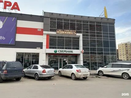 Стрелка краснодар