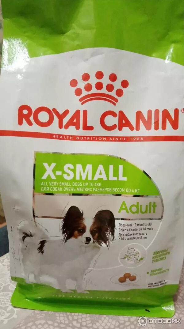 Роял Канин для щенков x small 10. Роял Канин зеленый для собак. Royal Canin (Роял Канин) x-small Adult 8+. Корм для собак Роял Канин для щенков. Корм для собак роял канин 15 кг