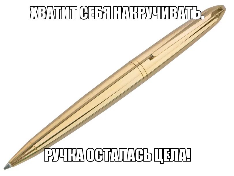 Рука с ручкой. Оставшаяся ручка. Оставшаяся ручка. Оставшаяся ручка. Рука держит ручку.