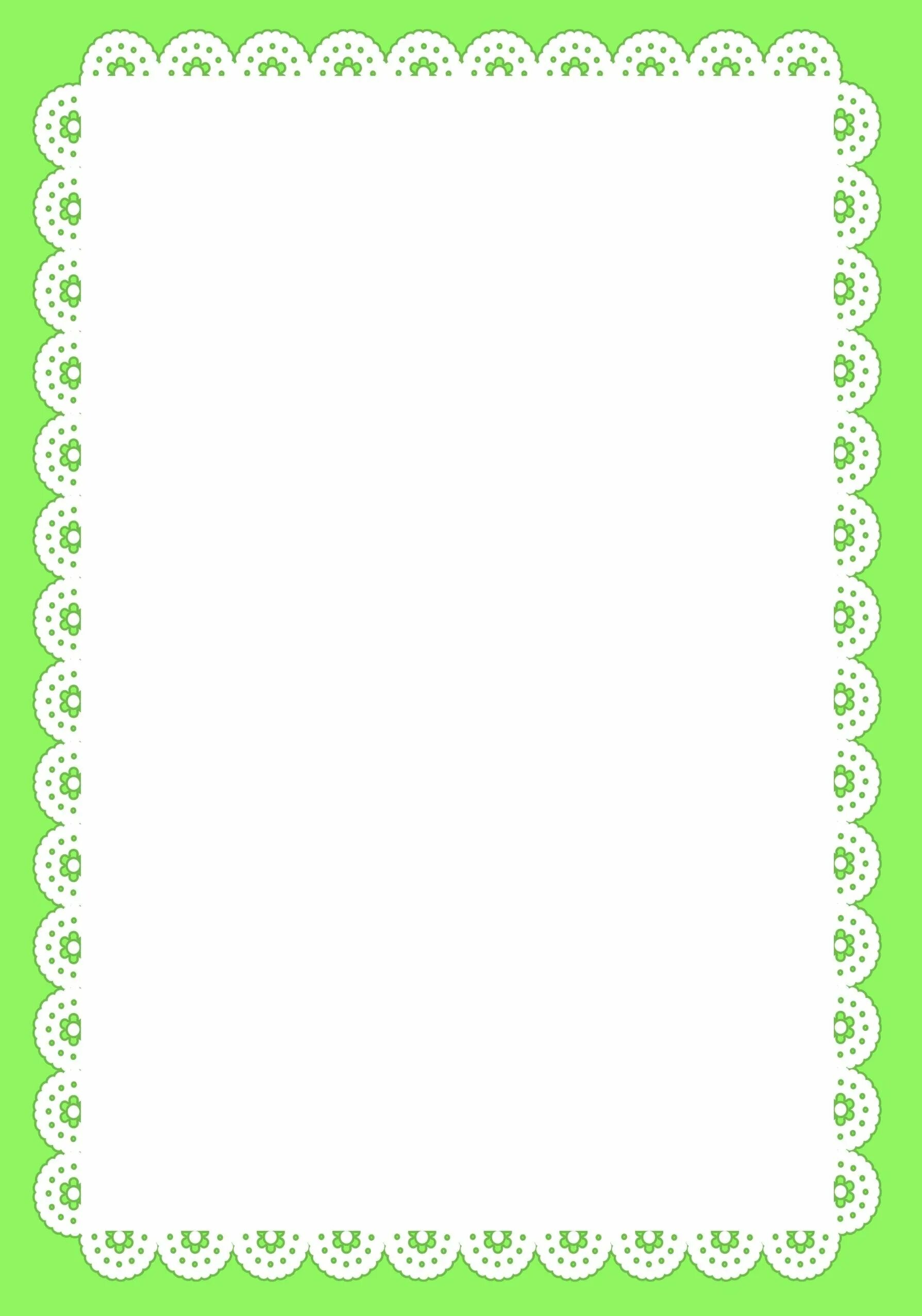 Рамки для ворда. Рамка для консультации. Рамки для детского сада. Рамки для текста детские. Фоны детские для текста.