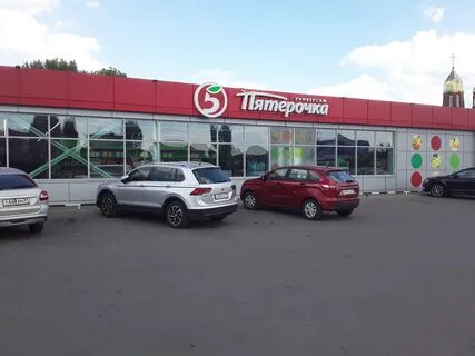 Пятерочка городок