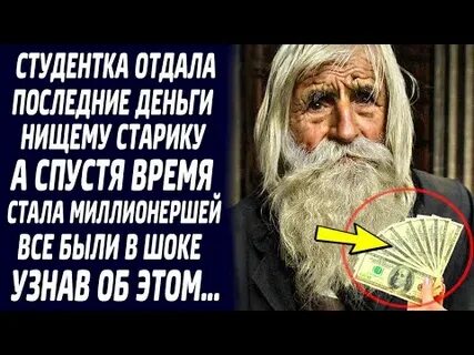 Все до последнего отдам
