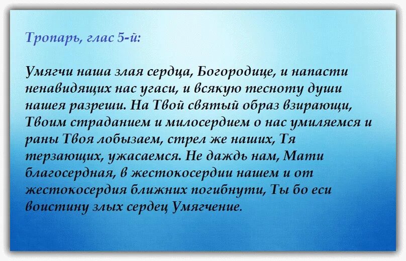 Молитвы Ангелу-хранителю. Молитва Ангелу хранителю на каждый день. Молитва Ангелу хранителю намкаждый день. Короткая молитва Ангелу хранителю на каждый день. Просим господа помочь