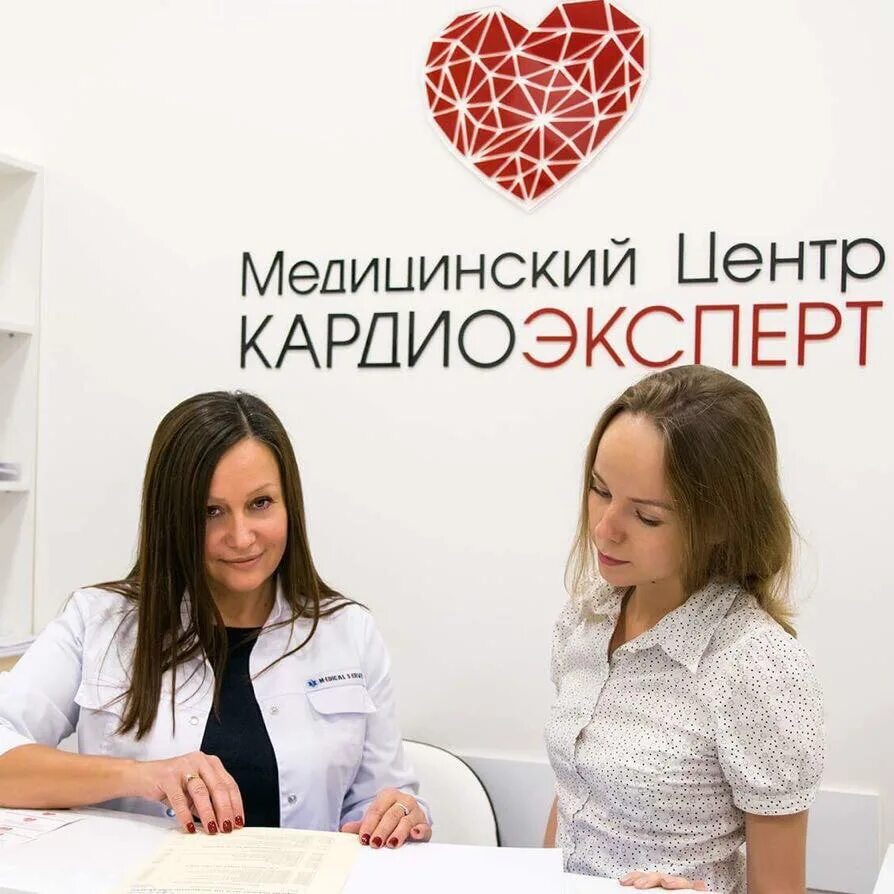 Кардиоэксперт ул пушкина 6 фото Кардиоэксперт, медицинский центр, набережная Северной Двины, 95/2, Архангельск -