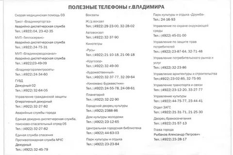 Код рязани телефонный с городского