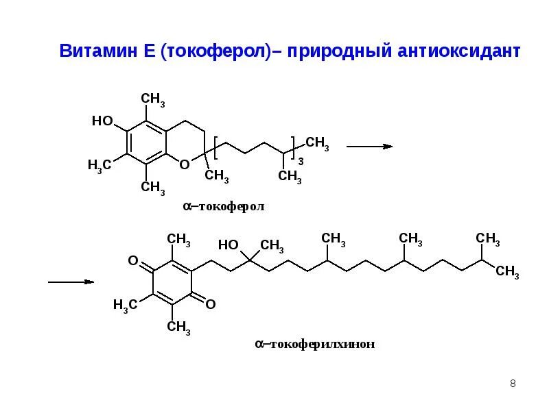 Образование витамина е. Образование витамина е. Химическая структура витамина е. Биохимическая роль витамина е. Витамин е для чего.