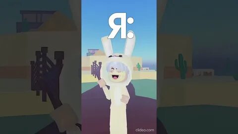 Тик ток в роблокс