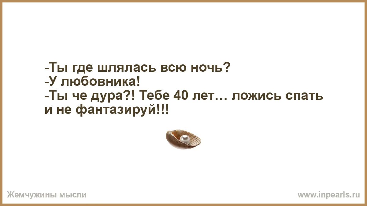 Леди дэй в англии. Давай дружить фото. Девочка танцует всех парней волнует текст. Дженсен эклз мемы. Девушки которые ходят по клубам.