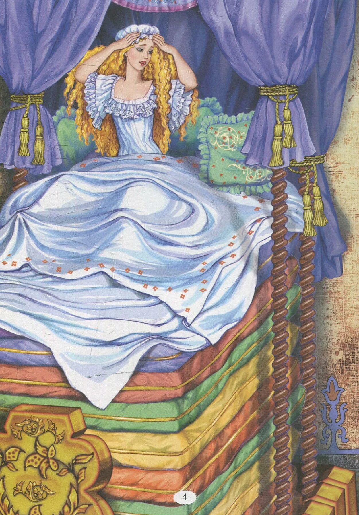 Иллюстрация к сказке принцесса на горошине. Сказки г х Андерсена принцесса на горошине.