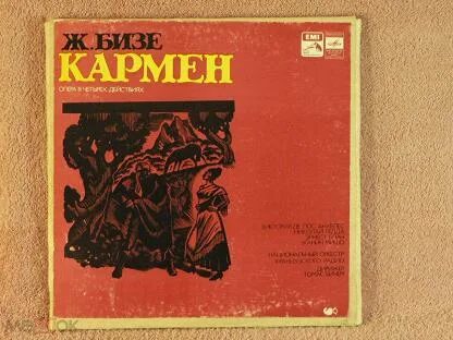 Кармен 6 букв сканворд. Сканворды для печати. Кармен 6 букв сканворд. Сканворд и кроссворд разница. Кармен 6 букв сканворд.