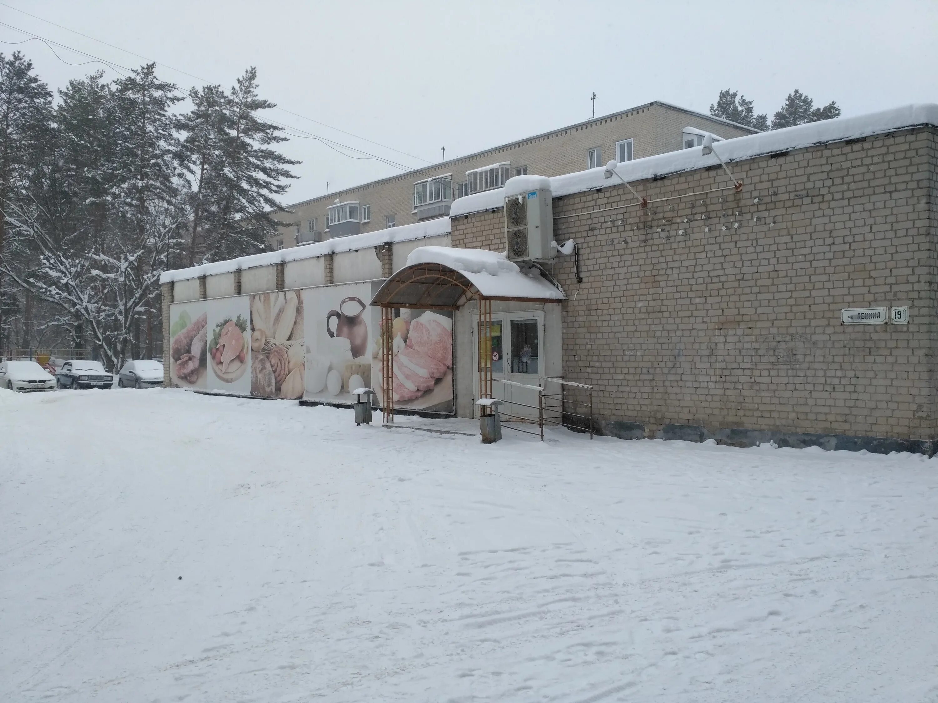 Комсомольская 11 б. Пенза, ул. Калинина, 108б. Комсомольская 11 Заречный Пензенская область. Кафе рассвет Пенза. Магазин рассвет Пенза.