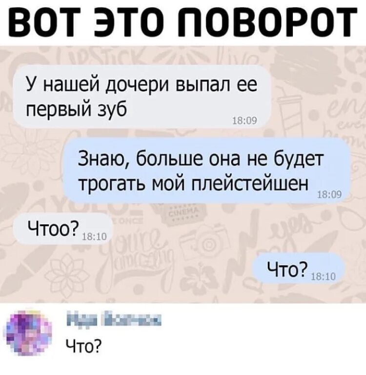 Огромный текст мем. Текстовые мемы. лучшие текстовые мемы. текст для мема.