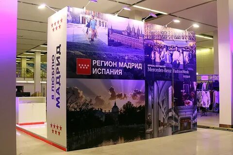 Стенд региона