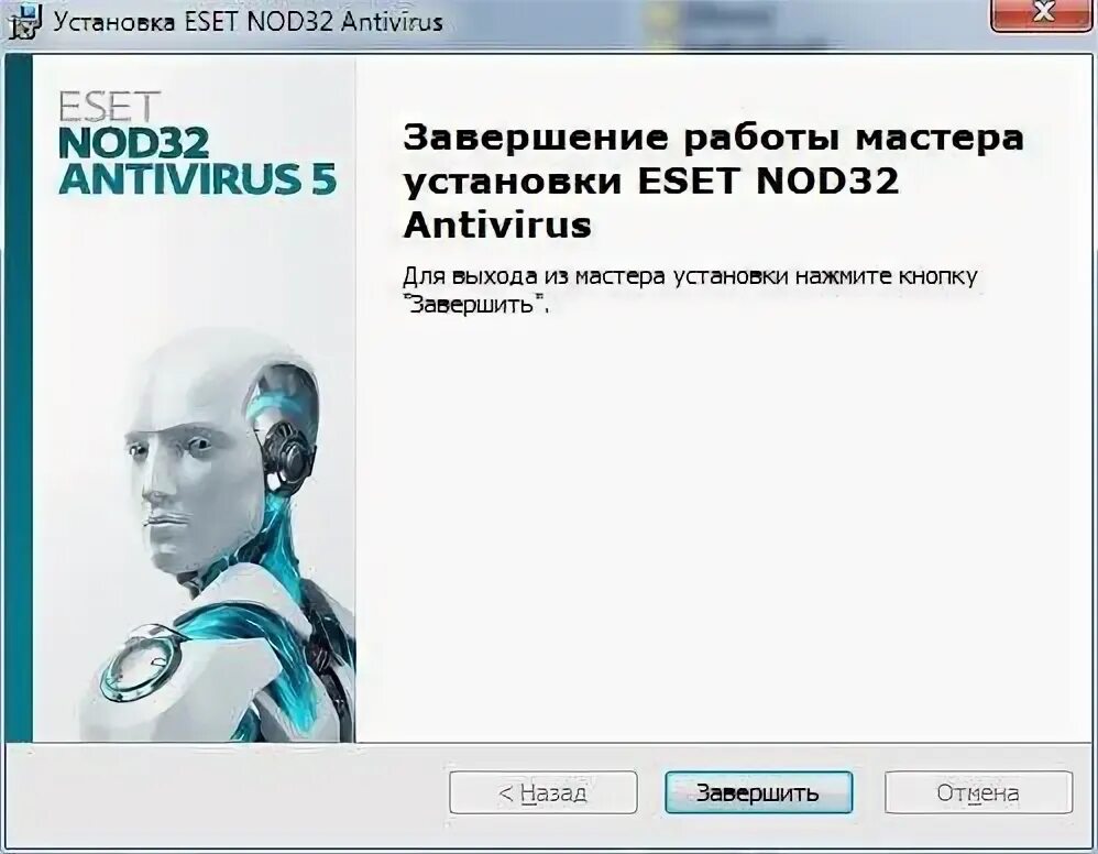 Удалить eset полностью. Eset nod32 для windows 7. удалить eset nod32 полностью. eset nod32 функции. удалить нод 32 полностью.