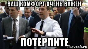 Там р