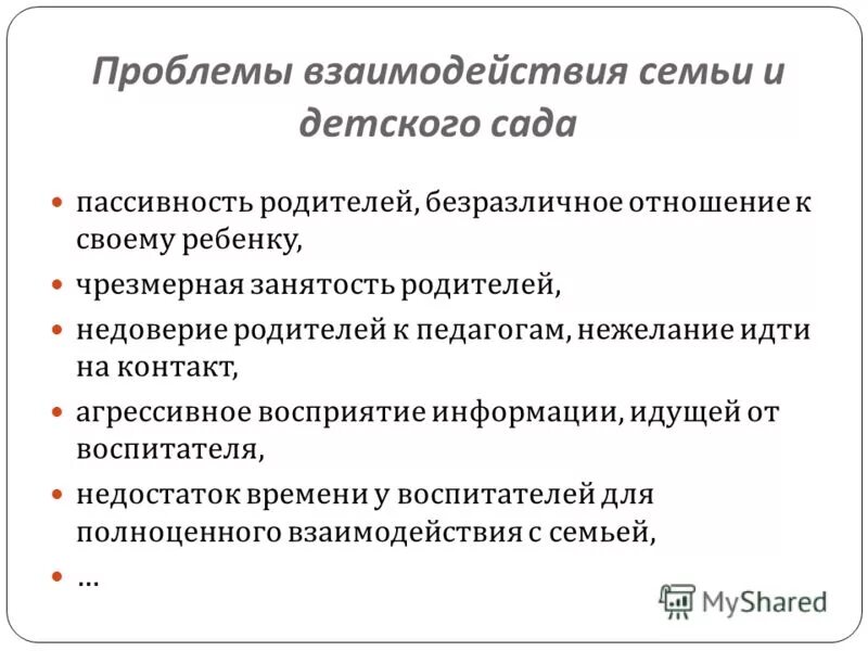 Воспитатель с детьми. Нехватка воспитателей. Нехватка воспитателей. Женщина воспитатель. Просмотр мультфильма в детском саду.
