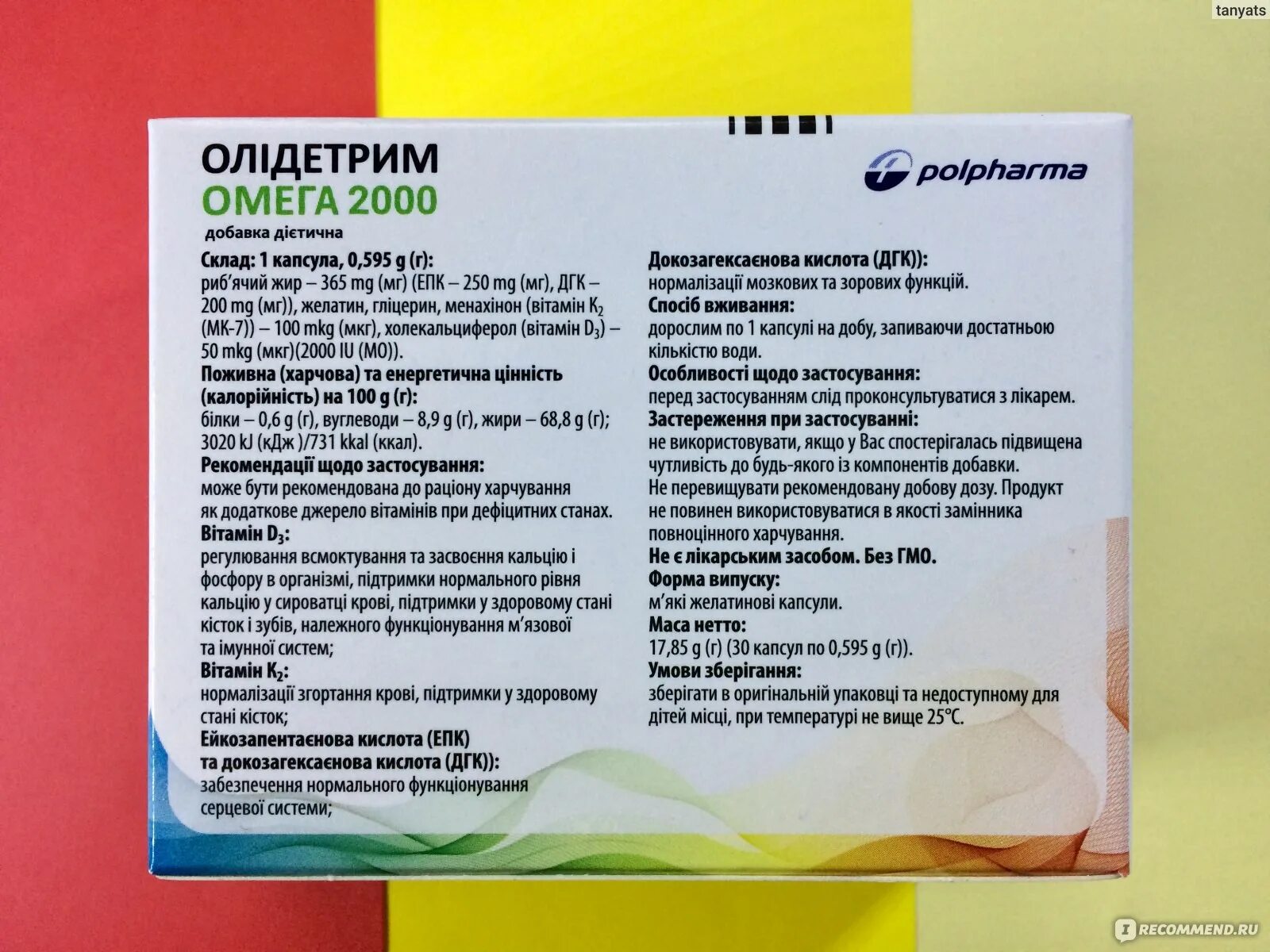 Как принимать омега 3 и витамин д. Омега 3 в комплексе с витамином д3. Витамин д 3 витамин с Омега 3. Омега с витамином д. Omega d3 витамины.