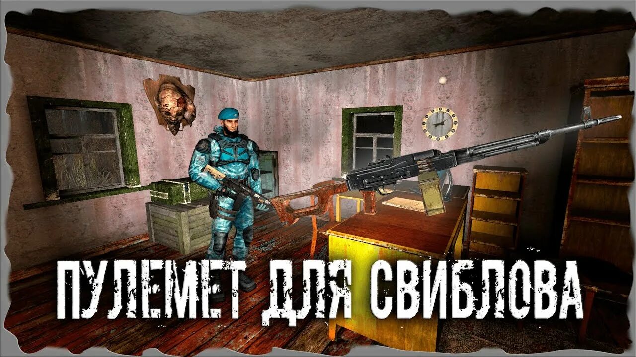 Сталкер оп 2 дэн. Аким оп 2. Сталкер оп 2 дэн. Сталкер оп-2 прохождение гид. 2.