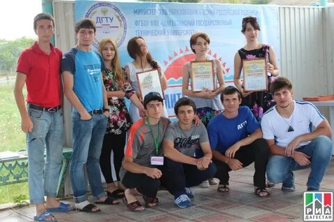 Дгту студенческий