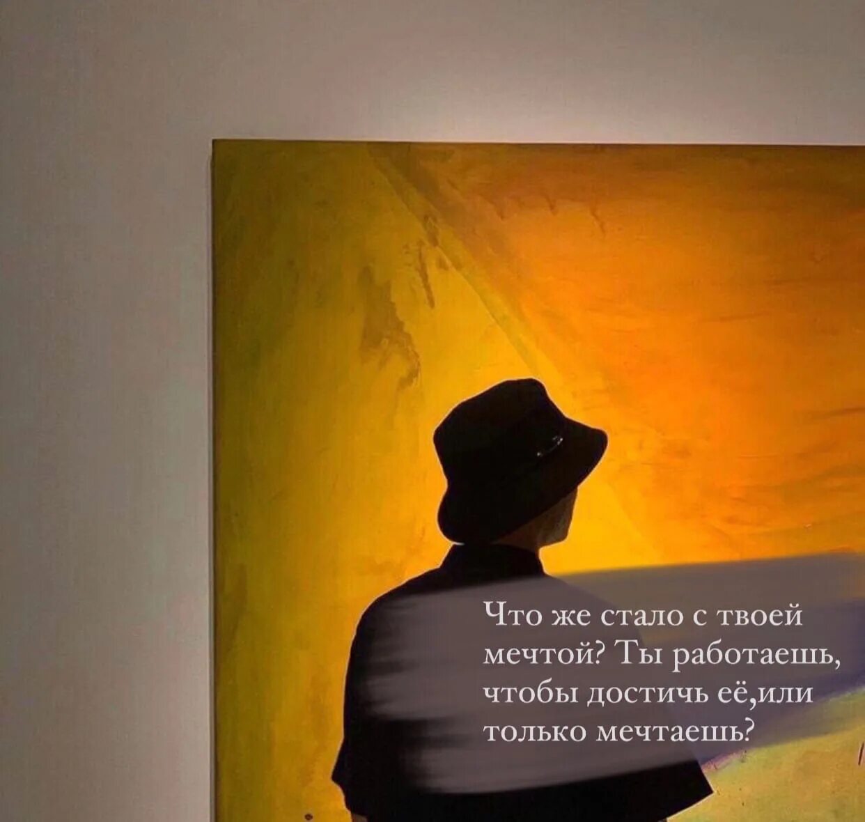 Надпись от мечтателей. Цитата мечтатель был убит своими же мечтами. Мечтою убитый мечтатель. Убитый мечтатель картинки. Мечтатель был убит своими же мечтами смысл.