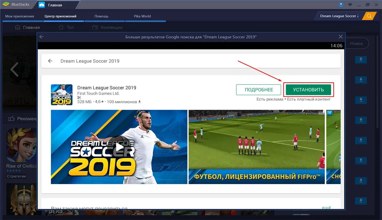 Соккер какие. Дрим лига соккер. игра дрим лига. дрим лига соккер 2019. dream league soccer 2019 games.