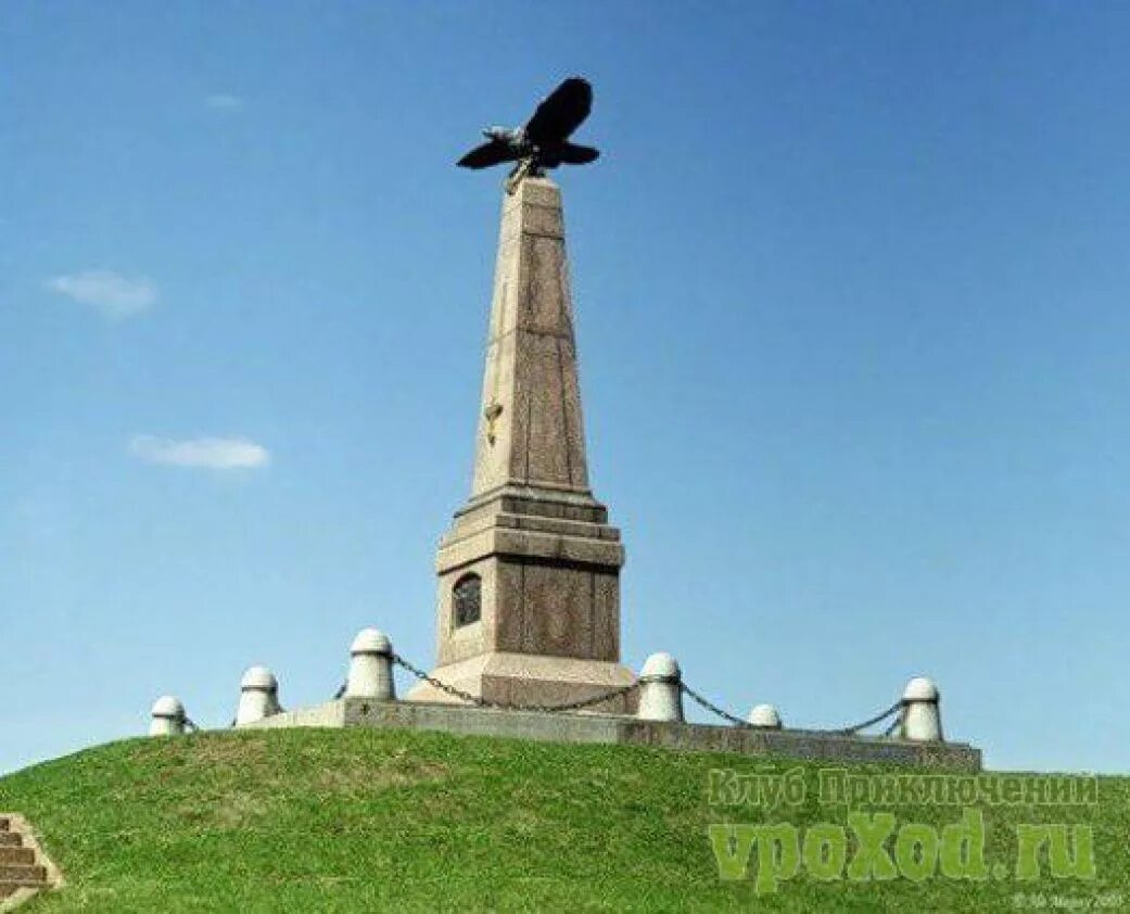 Памятник кутузову можайск. Орел кутузова. Бородино монумент орел. Орел кутузова. Памятник кутузову с орлом.