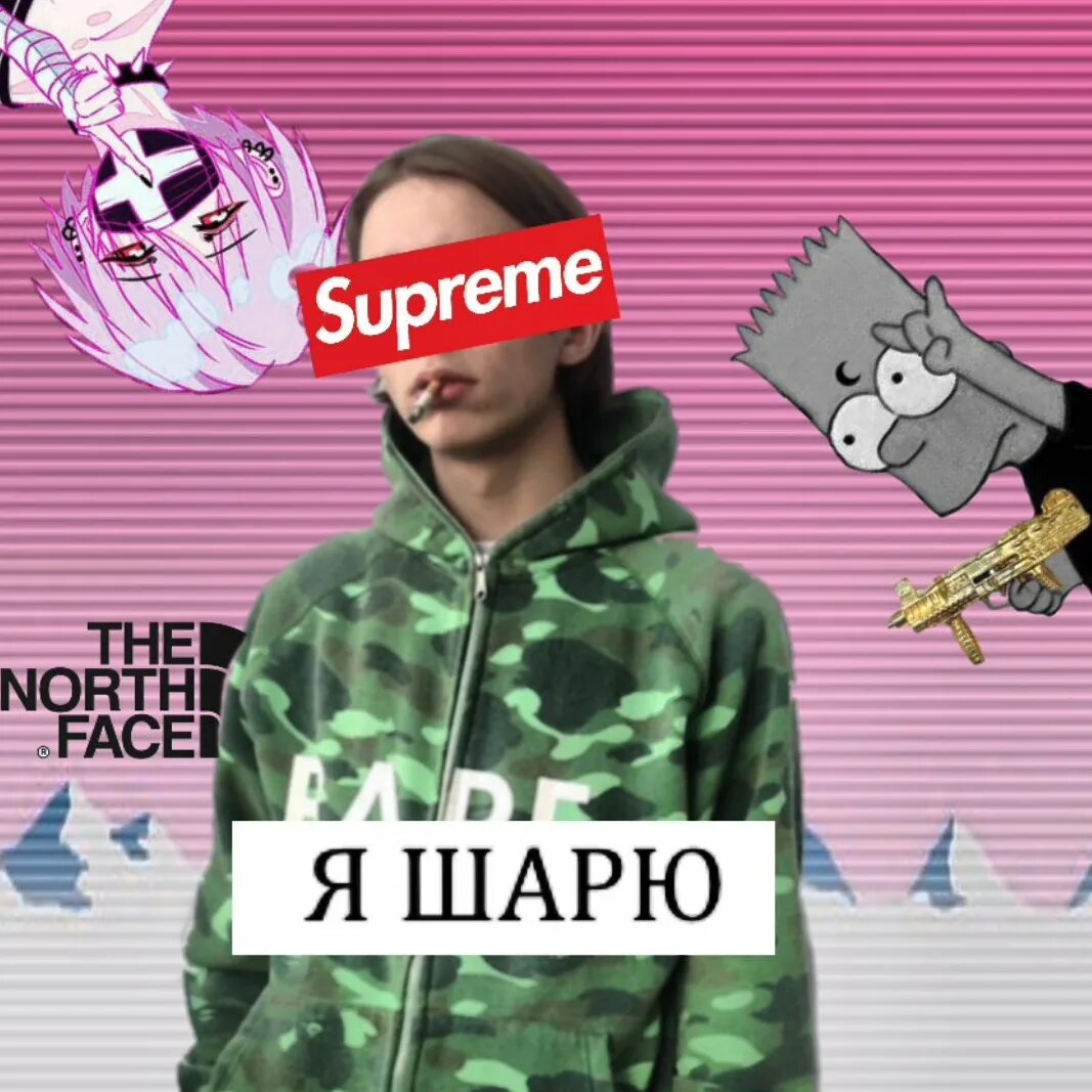 Хайп 2