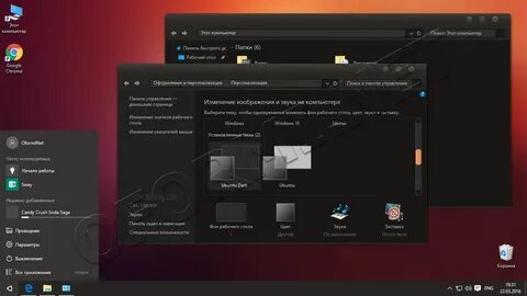 Оформление windows