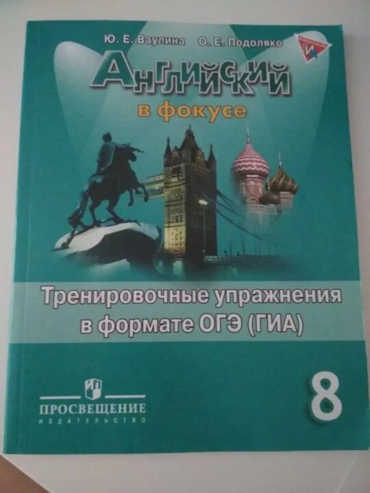 Спотлайт 7 планы. Спотлайт 7 планы