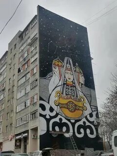 Нарты владикавказ