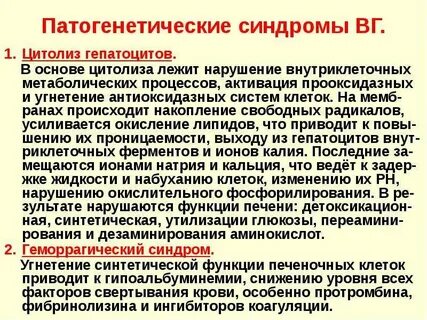 Цитолиз