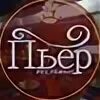 Пьер ресторан омск. Ресторан пьер гагнер франция. Пьер ресторан омск. Конева 14. Пьер ресторан омск.
