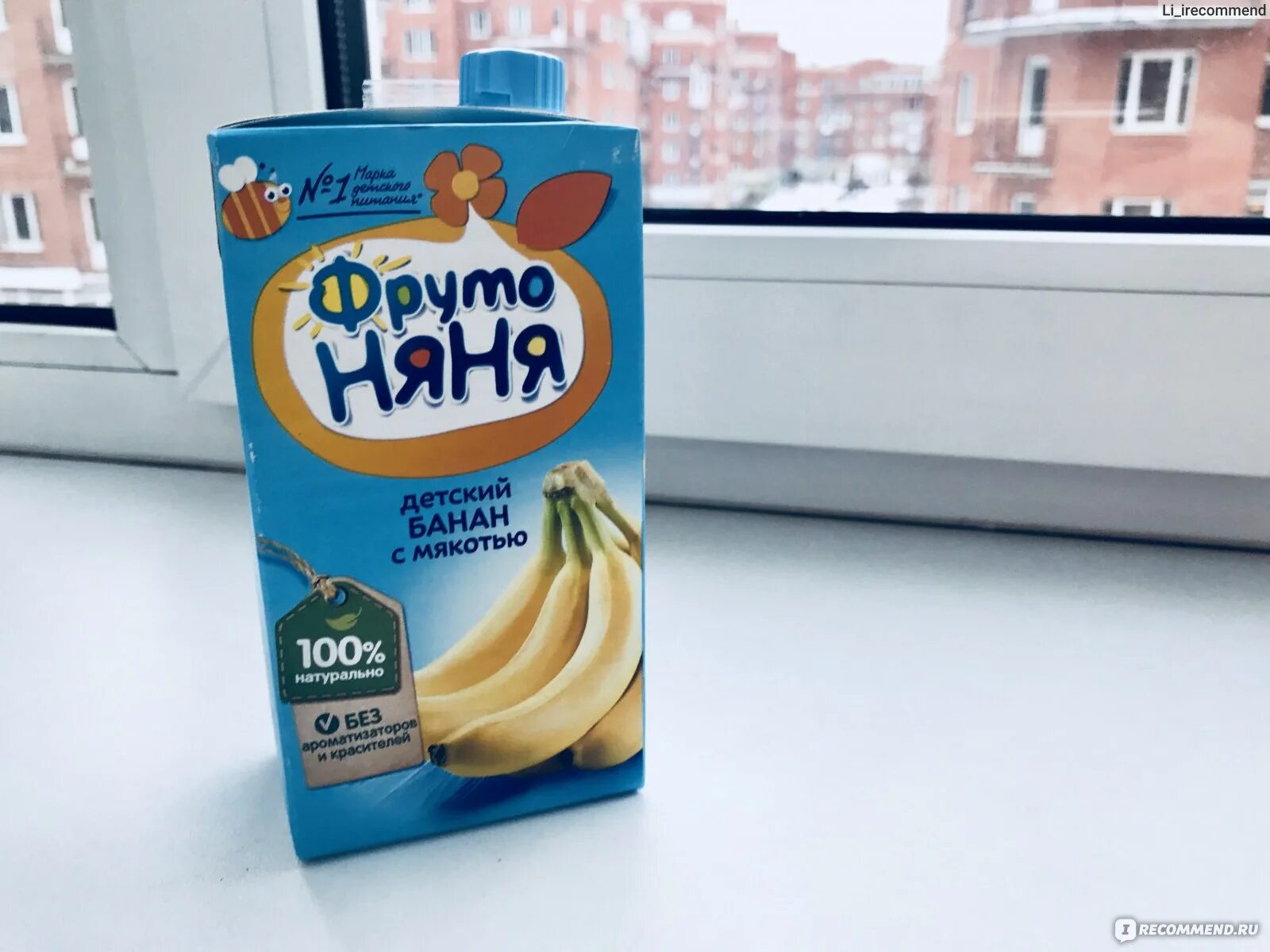 Сок банановый фрутоняня 0. Сок фрутоняня банан. Сок 0,5л фрутоняня банан. Сок фрутоняня банановый большой калорийность. 2.