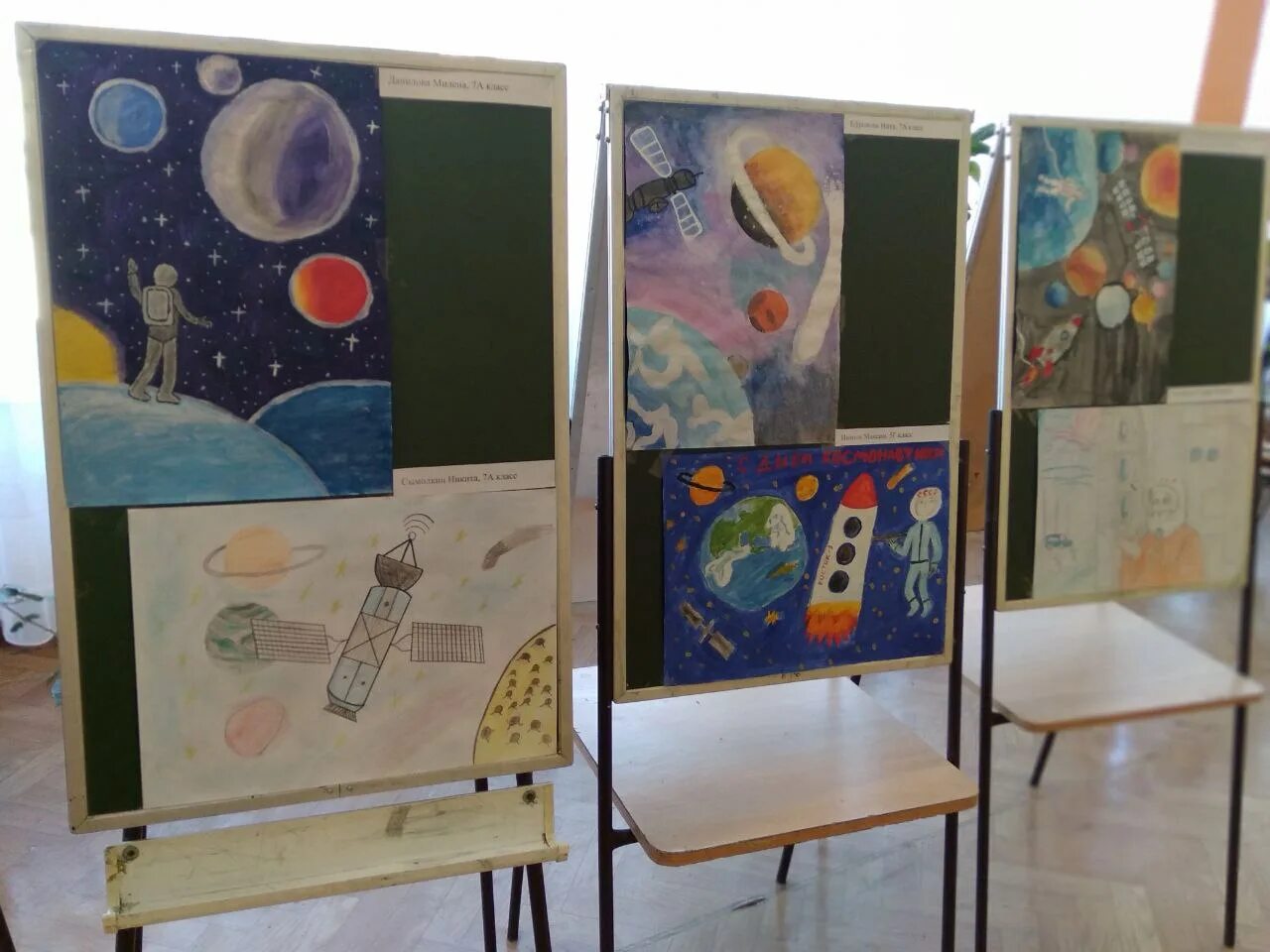 На выставке было 6 рисунков учеников. Выставка рисунков. Рисование 12 апреля. Школьная выставка рисунков. Выставка по изобразительному искусству.