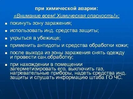 Среда обитания вопросы