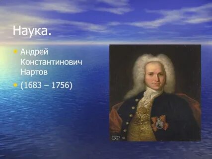 А к нартов