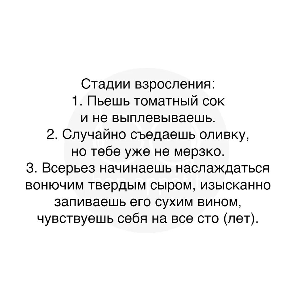 Цитаты про этапы. Цитаты про взросление. цитаты про взросление детей. взрослость цитаты. этапы взросления.