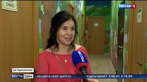 Келлер сочи