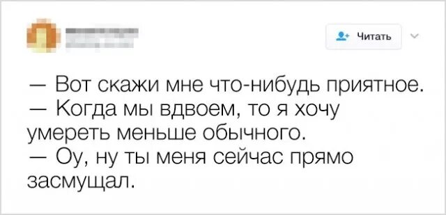 Что нибудь еще приятное